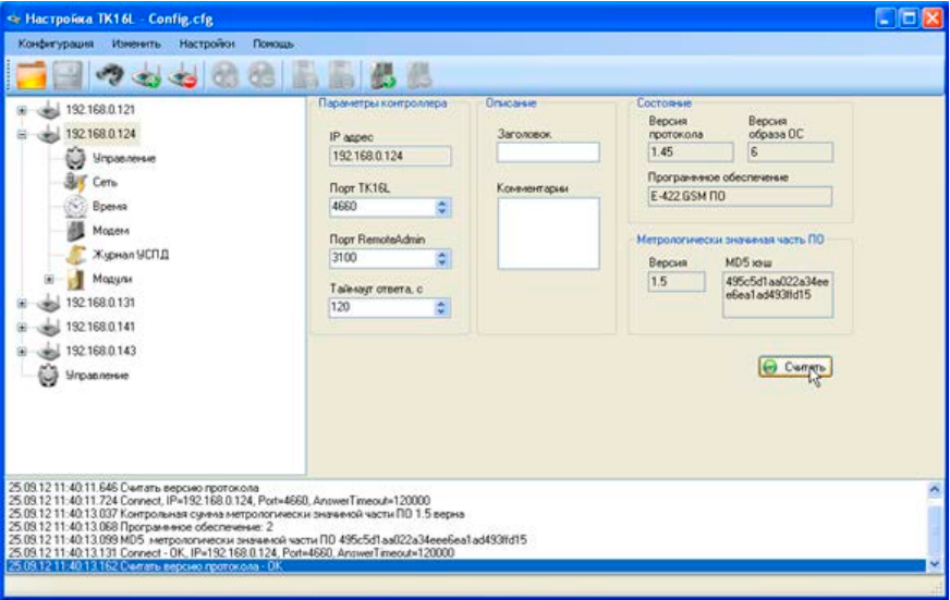 config tk