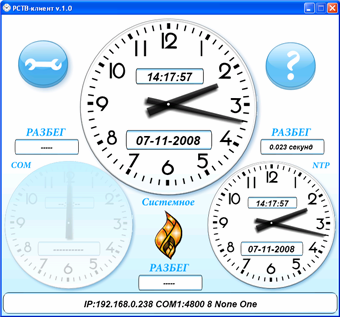 RSTV client