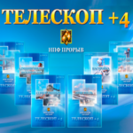 tel4 index