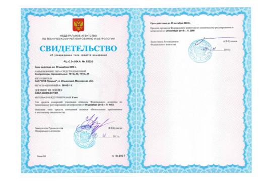 Продлено свидетельство об утверждении типа средств измерений на ТК16L.10