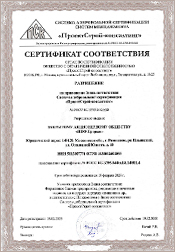 AppConformityMark2025