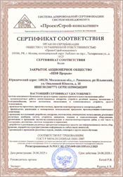 CertificateOHSAS