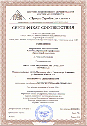 CertificateOHSAS permision