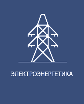 electro