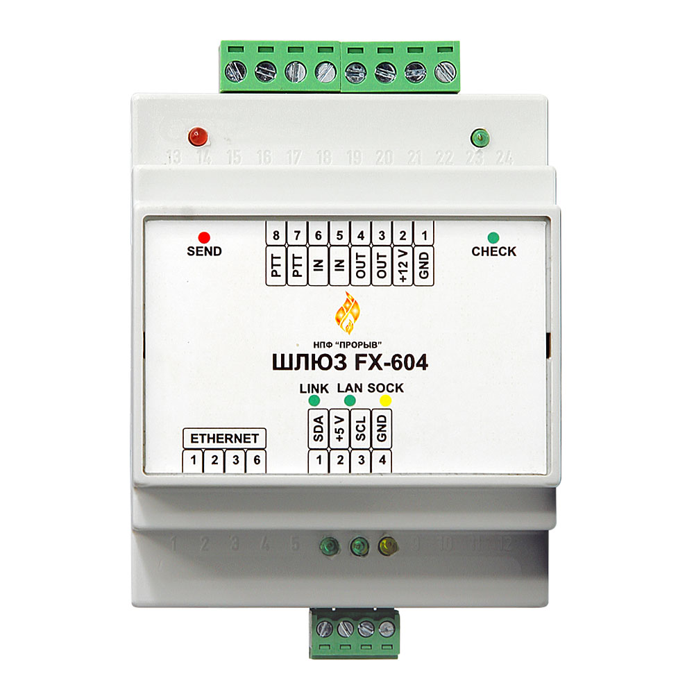 Шлюз FX-604 (1200 бод) вид спереди