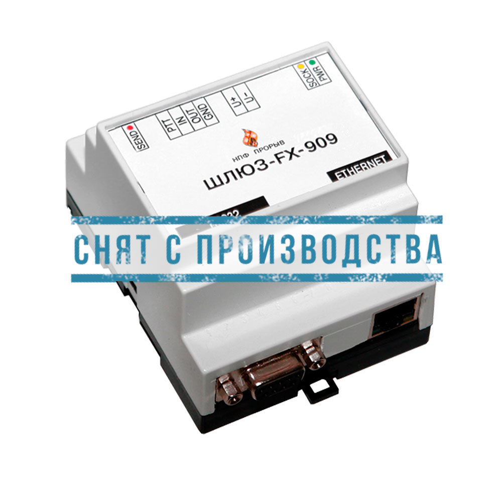 fx909