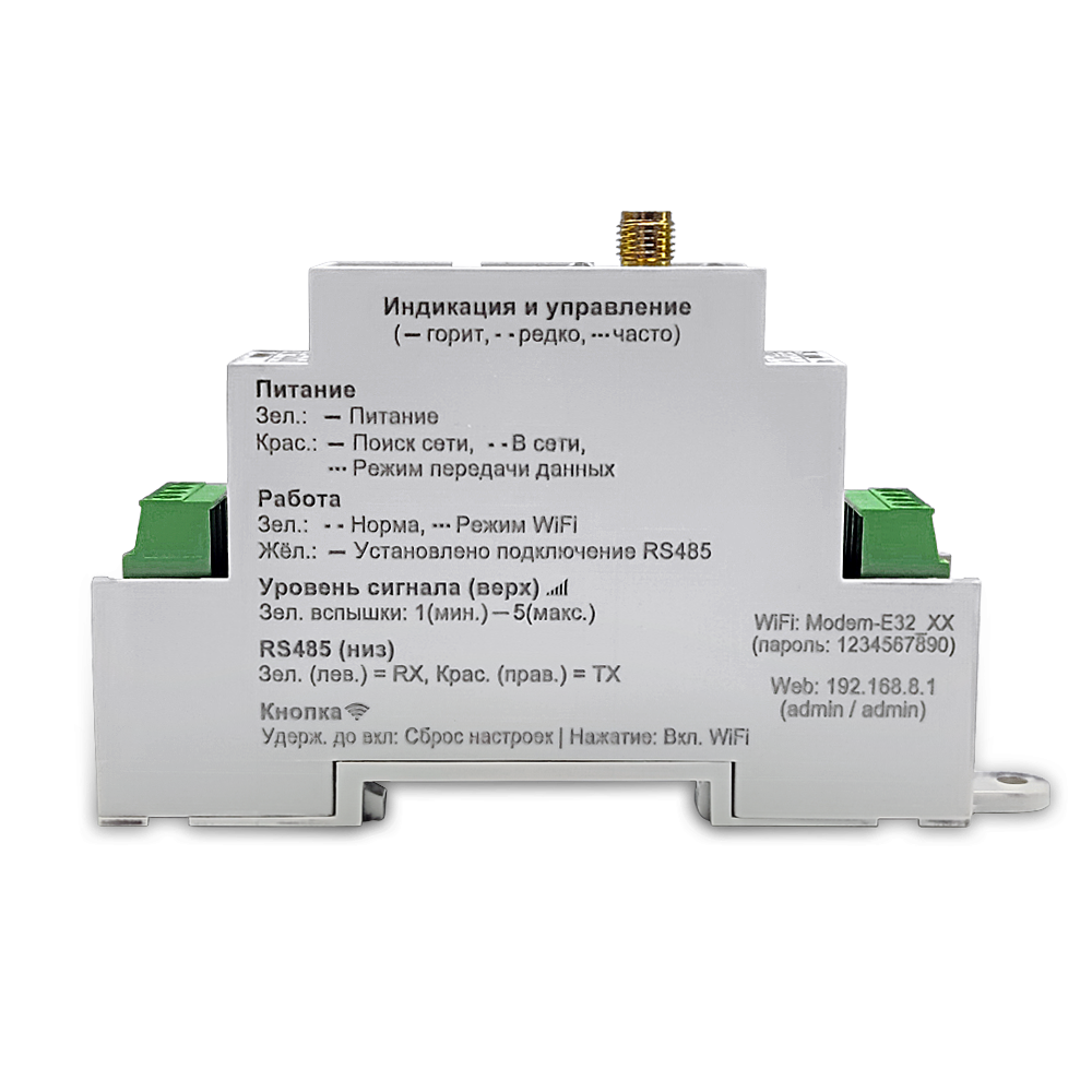 modem_e32_front