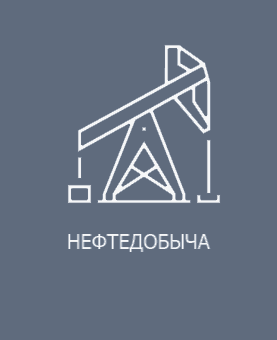 Главная