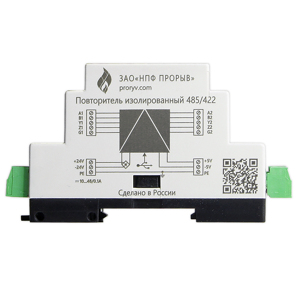 pi485_422_front