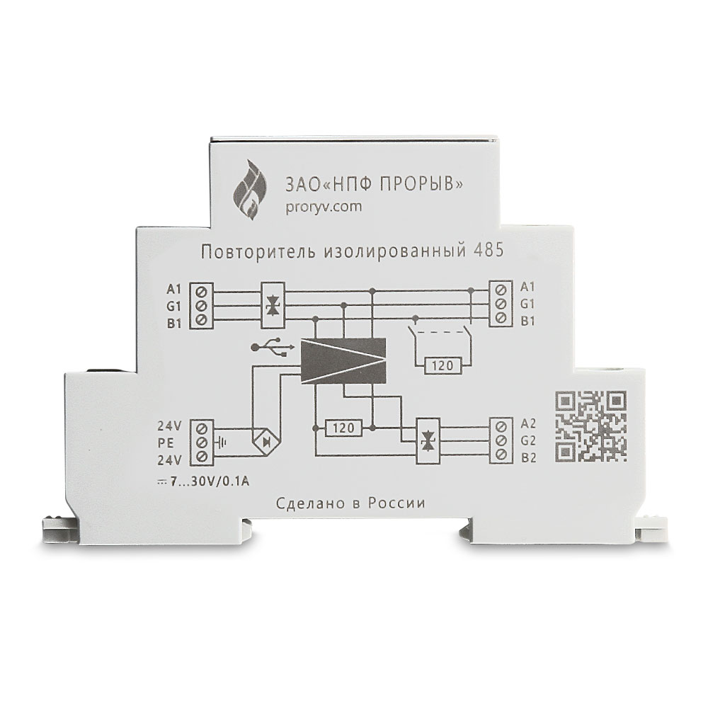 pi485_front1