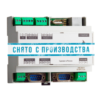 Шлюз E-422.1.02