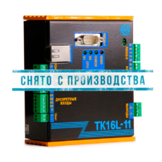Контроллер терминальный ТК16L.11
