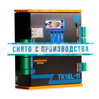 Контроллер терминальный ТК16L.11