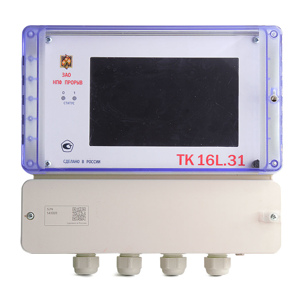 УСПД ТК16L.31.00 (с экраном) вид спереди