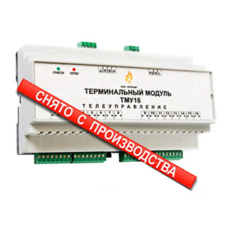 Фото - ТМУ16